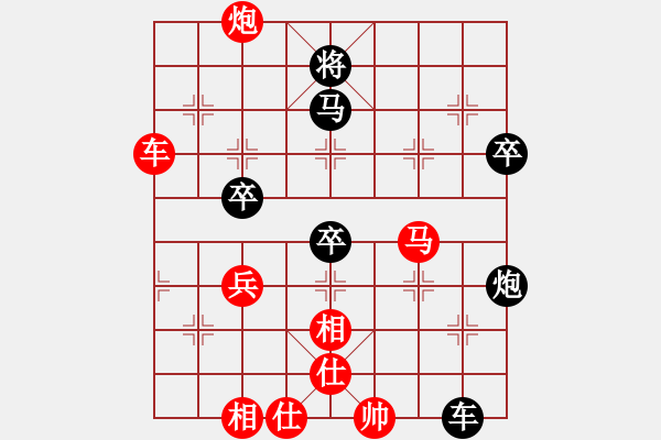 象棋棋譜圖片：雪中行(月將)-勝-prime(9段) - 步數(shù)：60 