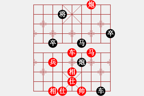 象棋棋譜圖片：雪中行(月將)-勝-prime(9段) - 步數(shù)：70 