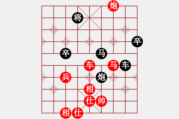 象棋棋譜圖片：雪中行(月將)-勝-prime(9段) - 步數(shù)：80 