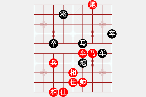 象棋棋譜圖片：雪中行(月將)-勝-prime(9段) - 步數(shù)：81 