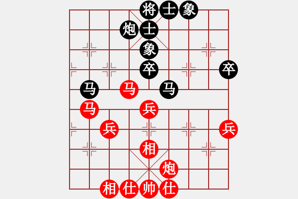 象棋棋譜圖片：2016魯置杯首屆百縣象賽門志灝先勝李成蹊 - 步數(shù)：60 