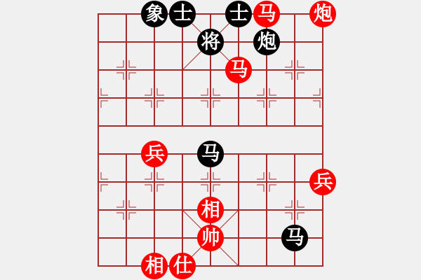 象棋棋譜圖片：2016魯置杯首屆百縣象賽門志灝先勝李成蹊 - 步數(shù)：88 