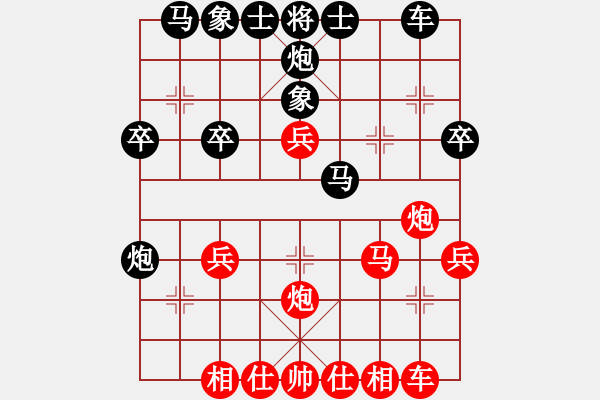 象棋棋譜圖片：仙人指路對卒底炮（右中炮對上馬）紅進(jìn)中兵 山野道人(4段)-負(fù)-棋界豪杰(月將) - 步數(shù)：30 