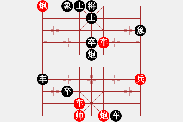 象棋棋譜圖片：貞 先負(fù) 我 - 步數(shù)：100 