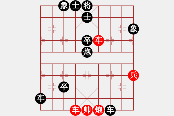 象棋棋譜圖片：貞 先負(fù) 我 - 步數(shù)：106 