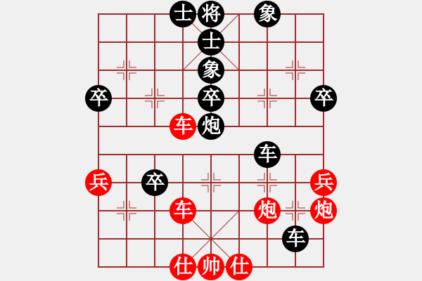 象棋棋譜圖片：貞 先負(fù) 我 - 步數(shù)：70 