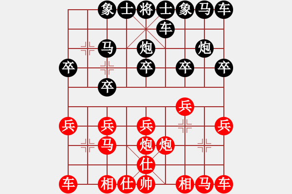 象棋棋譜圖片：一馬平川[1294353679] -VS- 橫才俊儒[292832991] - 步數(shù)：10 