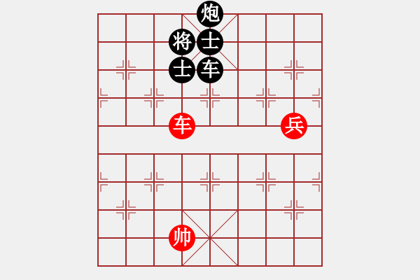 象棋棋譜圖片：一馬平川[1294353679] -VS- 橫才俊儒[292832991] - 步數(shù)：100 