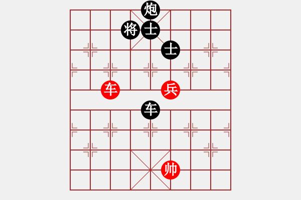 象棋棋譜圖片：一馬平川[1294353679] -VS- 橫才俊儒[292832991] - 步數(shù)：110 