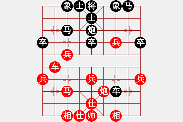 象棋棋譜圖片：一馬平川[1294353679] -VS- 橫才俊儒[292832991] - 步數(shù)：30 