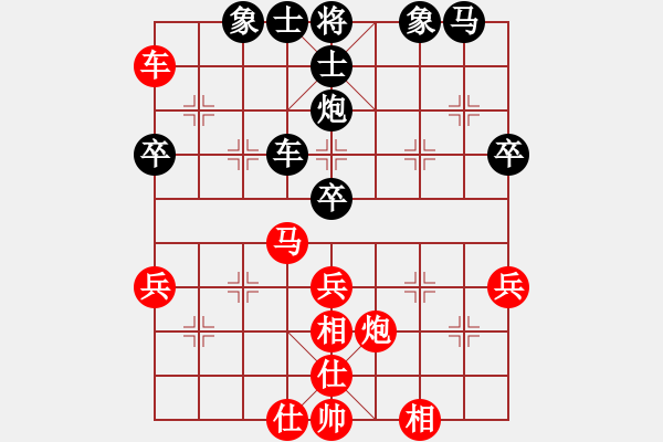 象棋棋譜圖片：一馬平川[1294353679] -VS- 橫才俊儒[292832991] - 步數(shù)：40 