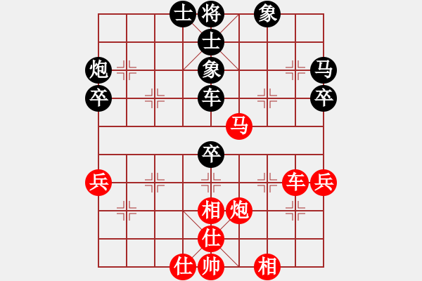 象棋棋譜圖片：一馬平川[1294353679] -VS- 橫才俊儒[292832991] - 步數(shù)：50 