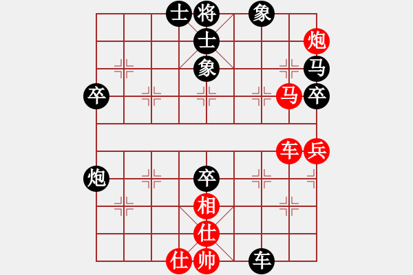 象棋棋譜圖片：一馬平川[1294353679] -VS- 橫才俊儒[292832991] - 步數(shù)：60 