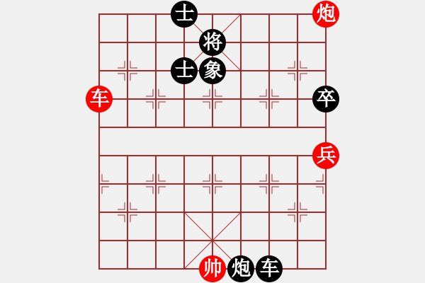 象棋棋譜圖片：一馬平川[1294353679] -VS- 橫才俊儒[292832991] - 步數(shù)：80 