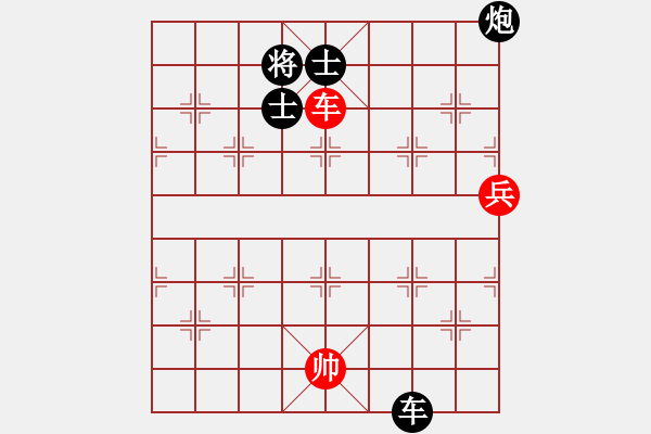 象棋棋譜圖片：一馬平川[1294353679] -VS- 橫才俊儒[292832991] - 步數(shù)：90 