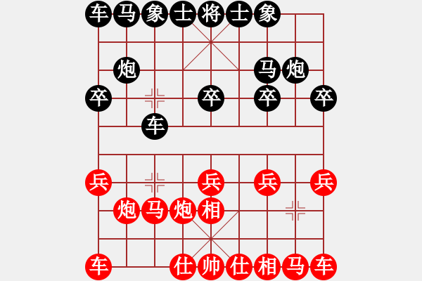 象棋棋譜圖片：弈王(3段)-負-天津小胡子(3段) - 步數(shù)：10 