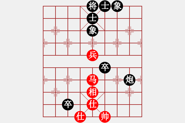 象棋棋譜圖片：弈王(3段)-負-天津小胡子(3段) - 步數(shù)：100 