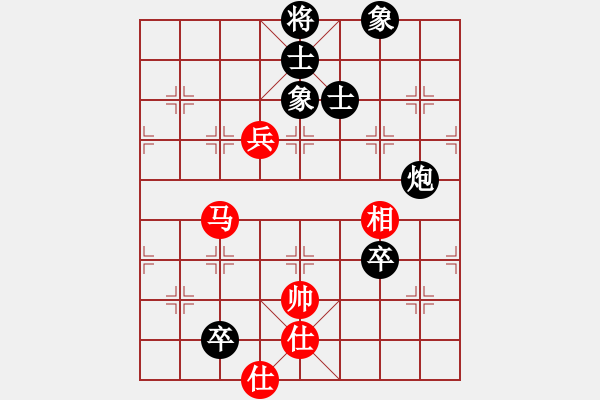 象棋棋譜圖片：弈王(3段)-負-天津小胡子(3段) - 步數(shù)：130 