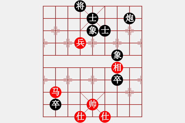 象棋棋譜圖片：弈王(3段)-負-天津小胡子(3段) - 步數(shù)：140 