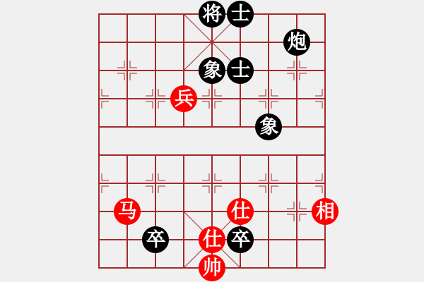 象棋棋譜圖片：弈王(3段)-負-天津小胡子(3段) - 步數(shù)：170 