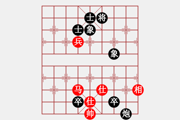 象棋棋譜圖片：弈王(3段)-負-天津小胡子(3段) - 步數(shù)：190 