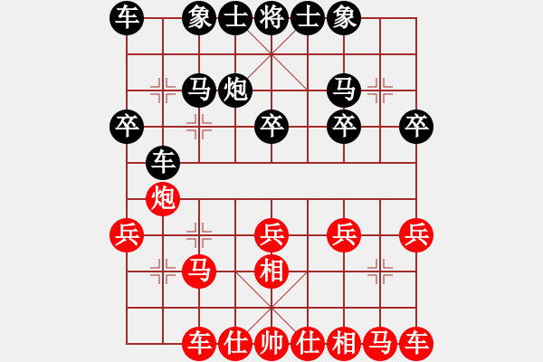 象棋棋譜圖片：弈王(3段)-負-天津小胡子(3段) - 步數(shù)：20 