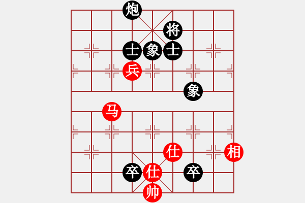 象棋棋譜圖片：弈王(3段)-負-天津小胡子(3段) - 步數(shù)：200 