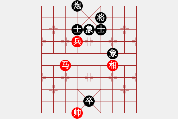 象棋棋譜圖片：弈王(3段)-負-天津小胡子(3段) - 步數(shù)：210 