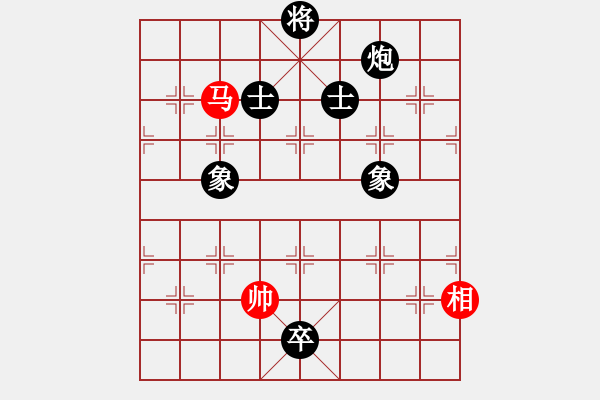 象棋棋譜圖片：弈王(3段)-負-天津小胡子(3段) - 步數(shù)：250 