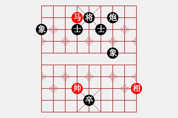 象棋棋譜圖片：弈王(3段)-負-天津小胡子(3段) - 步數(shù)：254 