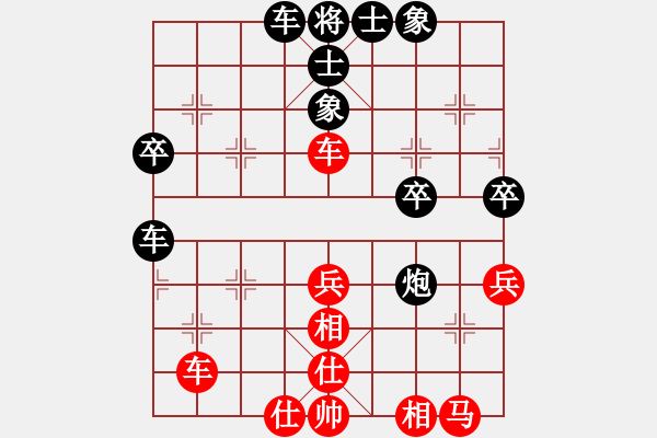 象棋棋譜圖片：弈王(3段)-負-天津小胡子(3段) - 步數(shù)：40 