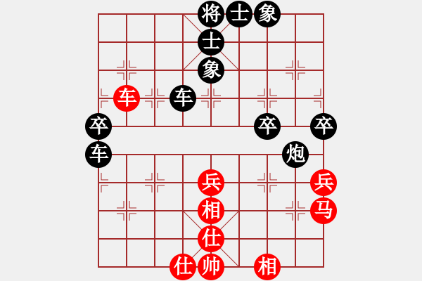 象棋棋譜圖片：弈王(3段)-負-天津小胡子(3段) - 步數(shù)：50 