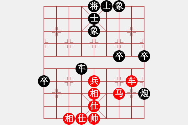 象棋棋譜圖片：弈王(3段)-負-天津小胡子(3段) - 步數(shù)：70 