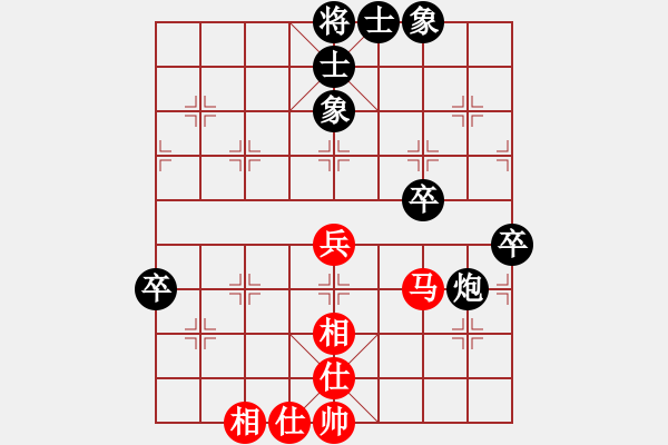 象棋棋譜圖片：弈王(3段)-負-天津小胡子(3段) - 步數(shù)：80 