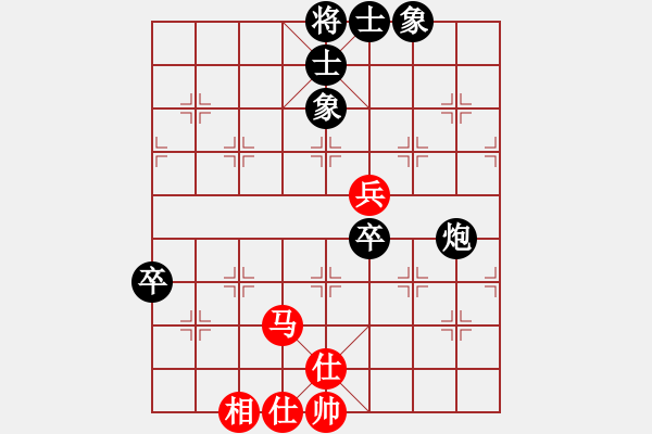 象棋棋譜圖片：弈王(3段)-負-天津小胡子(3段) - 步數(shù)：90 