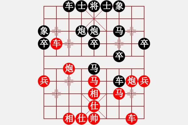 象棋棋譜圖片：╅ω獨(dú)行俠[紅] -VS- 負(fù)分太后 魚[黑](6) - 步數(shù)：30 