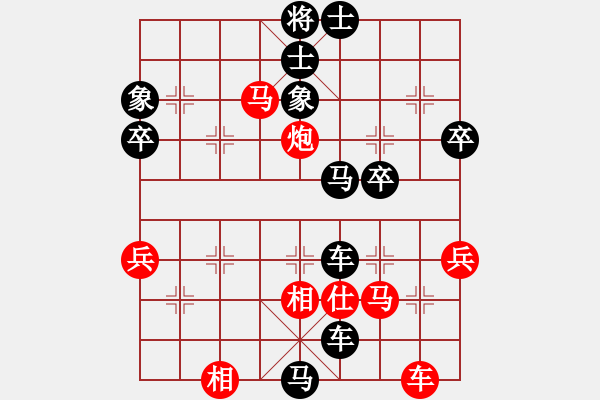 象棋棋譜圖片：╅ω獨(dú)行俠[紅] -VS- 負(fù)分太后 魚[黑](6) - 步數(shù)：56 