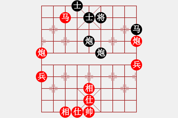 象棋棋谱图片：香港 黄颢颐 胜 澳门 黄冠伦 - 步数：60 