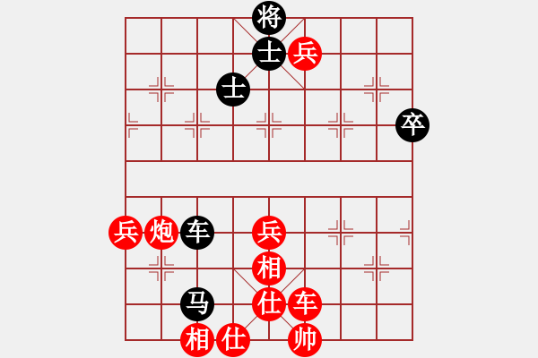 象棋棋譜圖片：20171022 先勝Q(mào)Q業(yè)五 中炮巡河炮對飛右象急橫車 炮八進二 黑馬2進1 - 步數(shù)：110 