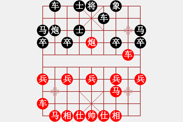 象棋棋譜圖片：20171022 先勝Q(mào)Q業(yè)五 中炮巡河炮對飛右象急橫車 炮八進二 黑馬2進1 - 步數(shù)：20 