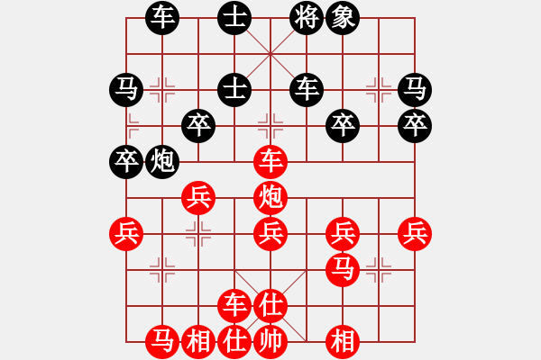 象棋棋譜圖片：20171022 先勝Q(mào)Q業(yè)五 中炮巡河炮對飛右象急橫車 炮八進二 黑馬2進1 - 步數(shù)：30 