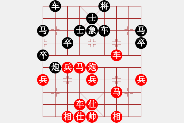 象棋棋譜圖片：20171022 先勝Q(mào)Q業(yè)五 中炮巡河炮對飛右象急橫車 炮八進二 黑馬2進1 - 步數(shù)：40 