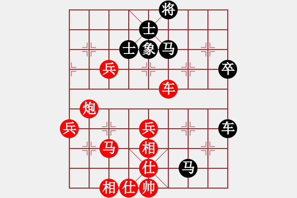 象棋棋譜圖片：20171022 先勝Q(mào)Q業(yè)五 中炮巡河炮對飛右象急橫車 炮八進二 黑馬2進1 - 步數(shù)：90 