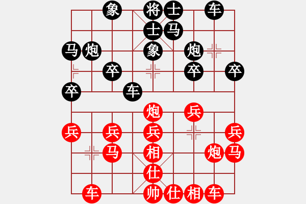 象棋棋譜圖片：陳啟明         先負(fù) 李少庚         - 步數(shù)：20 