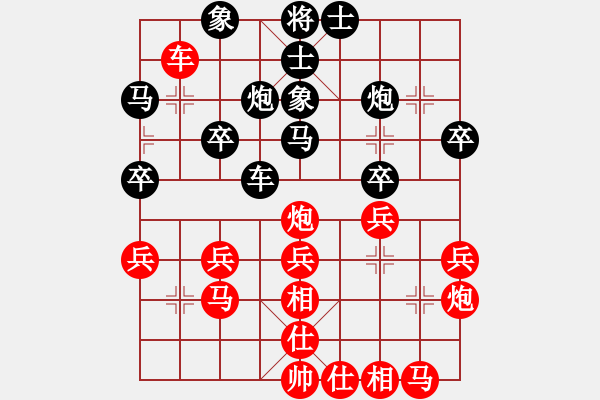 象棋棋譜圖片：陳啟明         先負(fù) 李少庚         - 步數(shù)：30 