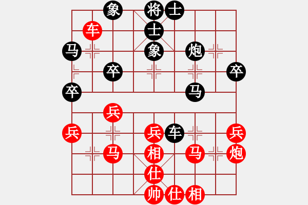 象棋棋譜圖片：陳啟明         先負(fù) 李少庚         - 步數(shù)：40 