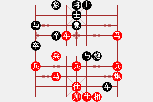 象棋棋譜圖片：陳啟明         先負(fù) 李少庚         - 步數(shù)：50 