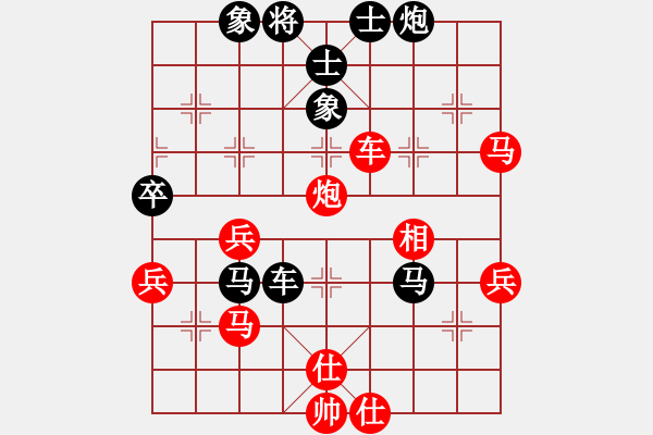 象棋棋譜圖片：陳啟明         先負(fù) 李少庚         - 步數(shù)：70 