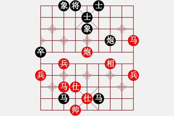 象棋棋譜圖片：陳啟明         先負(fù) 李少庚         - 步數(shù)：80 