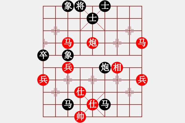 象棋棋譜圖片：陳啟明         先負(fù) 李少庚         - 步數(shù)：90 